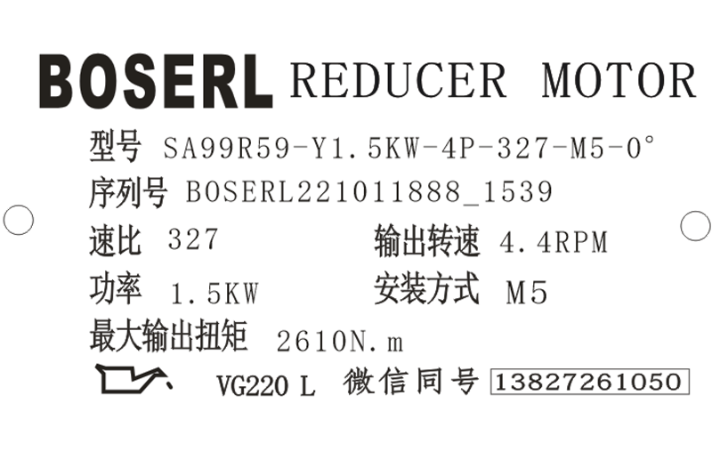 1665474020872347.png 微信圖片_20221011153955.png