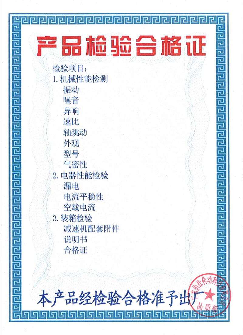 1665484356494346.jpg 齒輪減速電機一體機